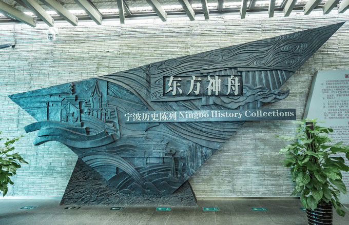 宁波网红文艺景点打卡两日游攻略之宁波博物馆